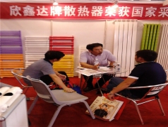 欣鑫達在成都國際展覽中心