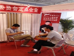 欣鑫達在成都國際展覽中心