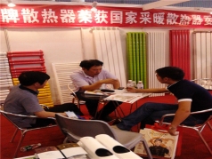 欣鑫達在成都國際展覽中心