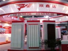 欣鑫達(dá)在ISH