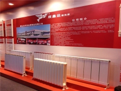 欣鑫達(dá)在ISH